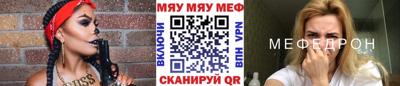 Магазины продажи наркотиков Курск МЕТАМФЕТАМИН  Бошки Шишки  Меф  ГАШ 