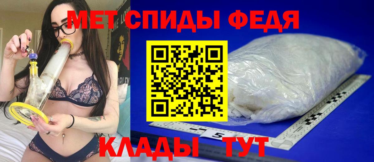 Amphetamine 98% Курск