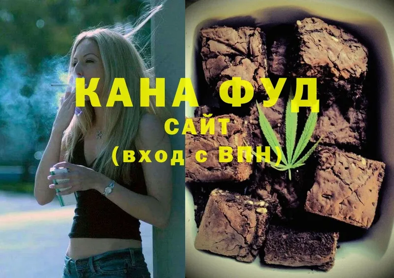 где продают наркотики  Курск  Canna-Cookies конопля 