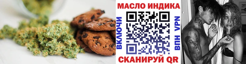 хочу наркоту  Курск  omg ONION  Cannafood конопля 