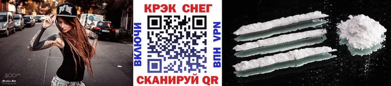 где продают   Курск  OMG ссылка  COCAIN Эквадор 