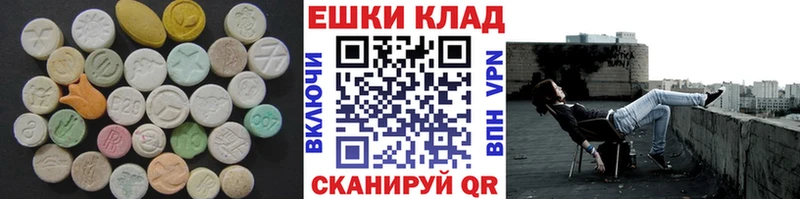 мориарти состав цены Курск Ecstasy 280мг