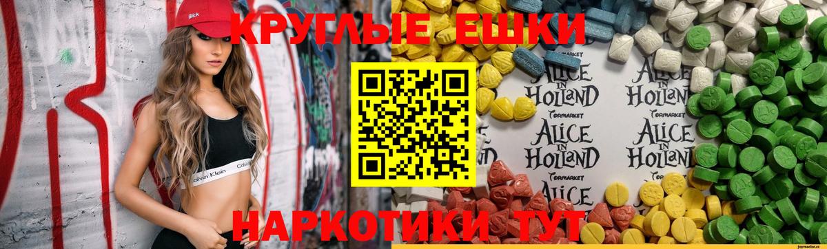 Курск  ОМГ ОМГ ССЫЛКА  Вход с VPN  Ecstasy mix  Ecstasy 99% 