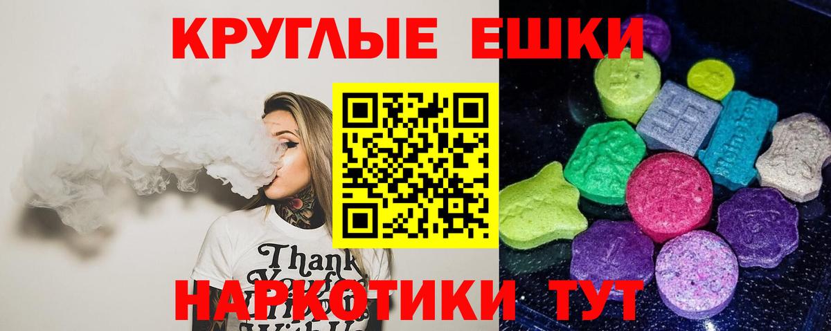 Экстази louis Vuitton Курск