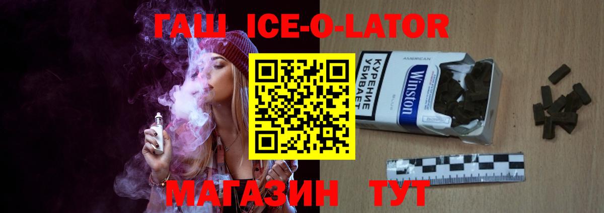 COCAIN Курск