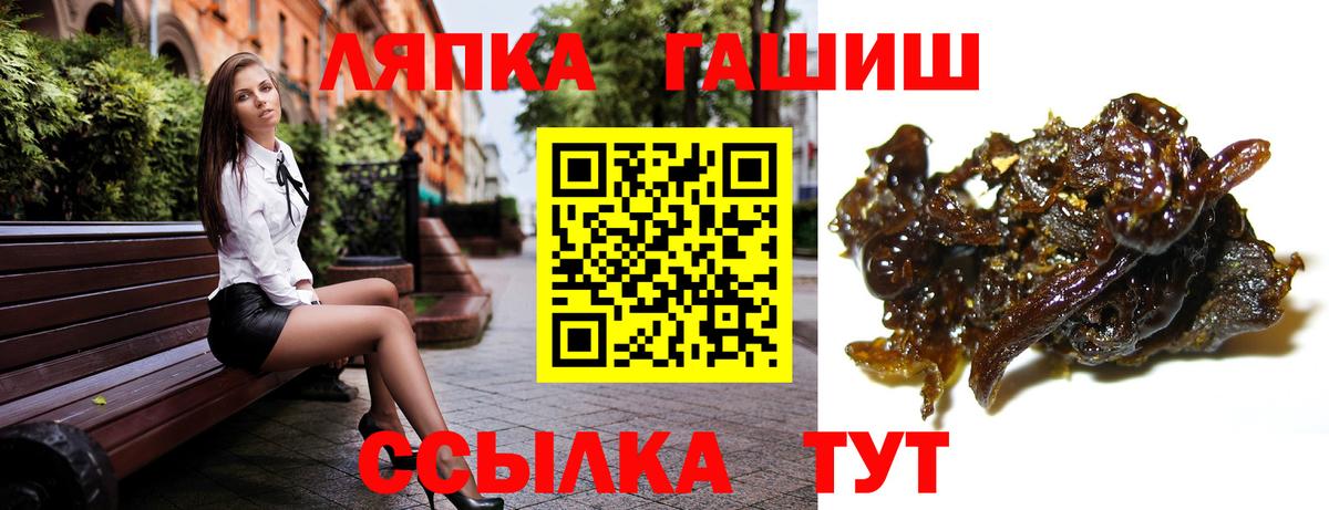 Гашиш AMNESIA HAZE  Вход с VPN  Курск  ГАШИШ AMNESIA HAZE 