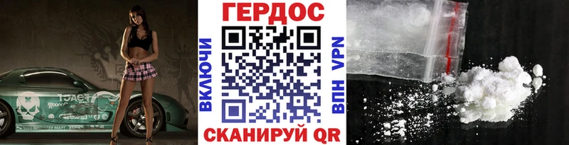 ОМГ ОМГ вход  Курск  Героин белый 