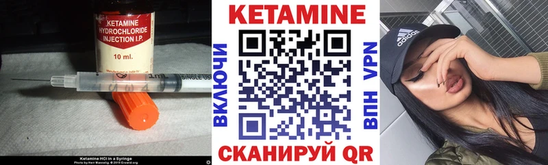 КЕТАМИН ketamine  хочу   Курск 