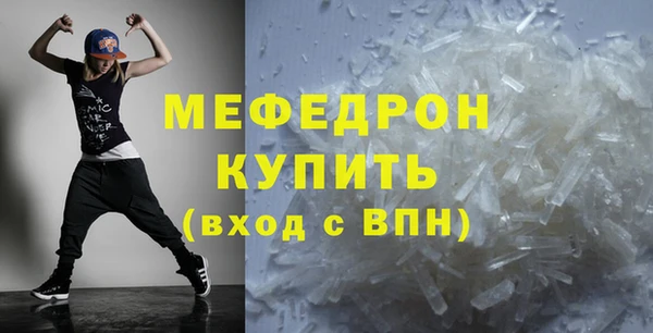 мефедрон Майский