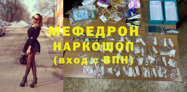 меф Приозерск