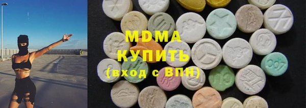 ECSTASY Куйбышев