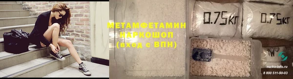 герыч Ладушкин