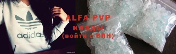 молекула духа Магадан