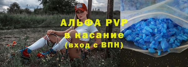 альфа пвп VHQ Кукмор