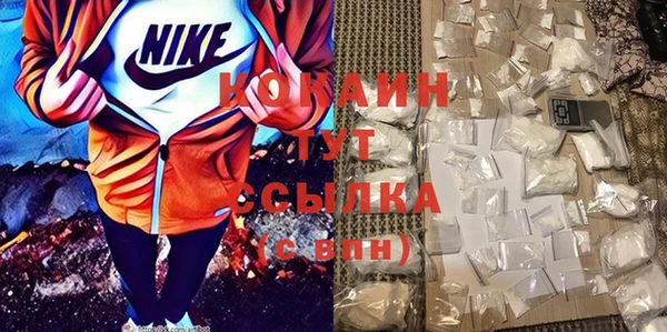 кокаин колумбия Лабытнанги