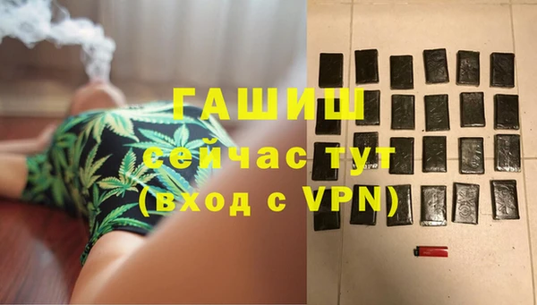 герыч Ладушкин