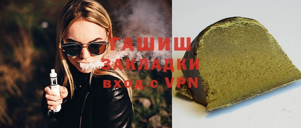 не бодяженный Магас