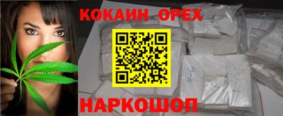 соль курить ск Балахна