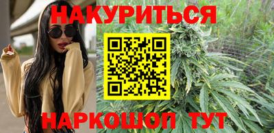 соль курить ск Балахна