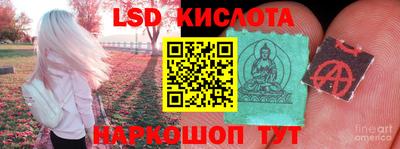 экстази Балашиха