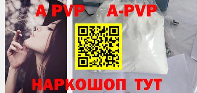 кокаин премиум Балаково