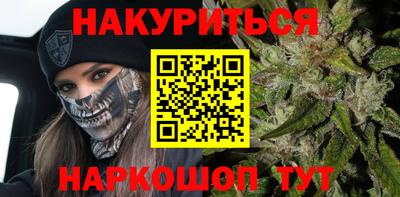 соль курить ск Балахна