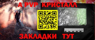 кокаин премиум Балаково