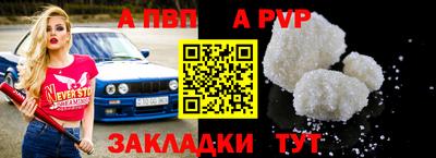кокаин премиум Балаково