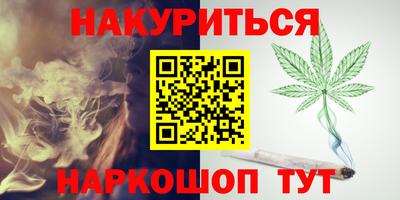 кокаин премиум Балаково