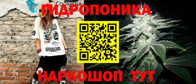соль курить ск Балахна