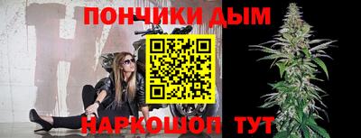соль курить ск Балахна