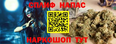 кокаин премиум Балаково