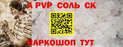 кокаин премиум Балаково