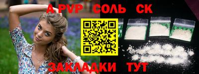 кокаин премиум Балаково