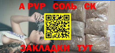 кокаин премиум Балаково