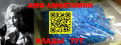 кокаин премиум Балаково