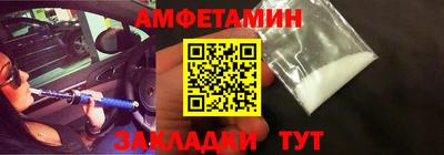 скорость Апрелевка