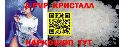 кокаин премиум Балаково