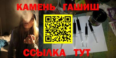 соль курить ск Балахна