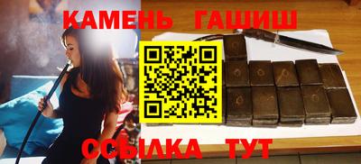 кокаин премиум Балаково