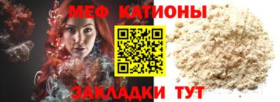 кокаин премиум Балаково