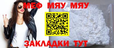 кокаин премиум Балаково