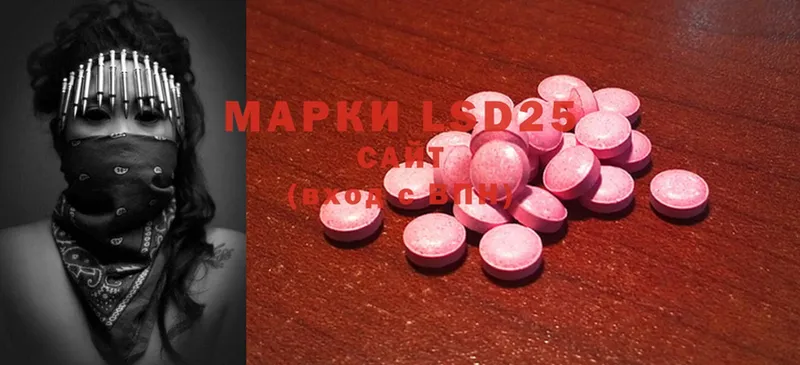 ЛСД экстази ecstasy  ссылка на мегу ссылка  Курск  купить наркоту 