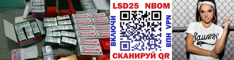 Лсд 25 экстази ecstasy  Курск 