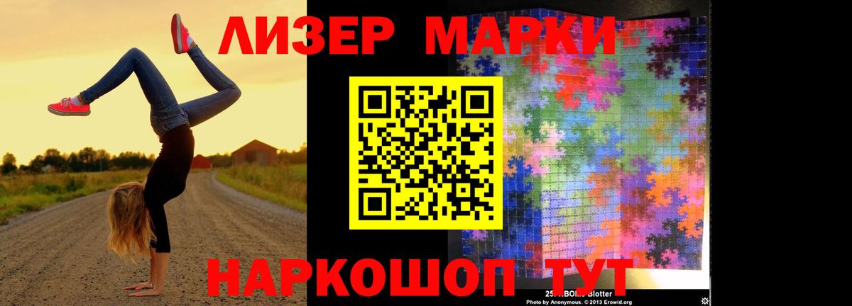 Курск  Лсд 25 экстази кислота  Лсд 25 экстази кислота  Вход с VPN 