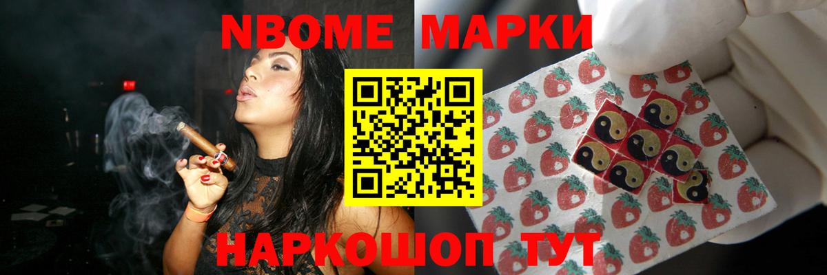 LSD-25 экстази кислота Курск