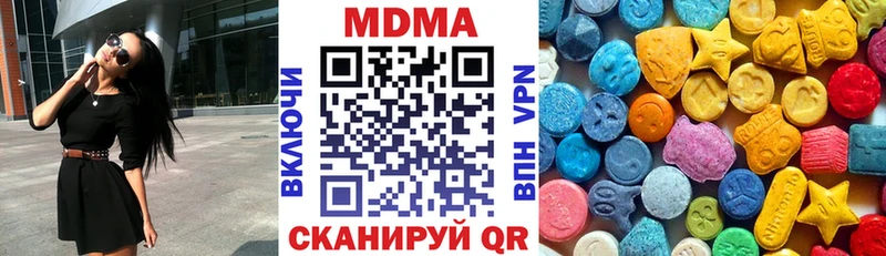 MDMA crystal  Курск 