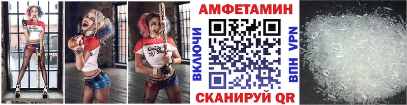 МЕТАМФЕТАМИН кристалл  Курск 