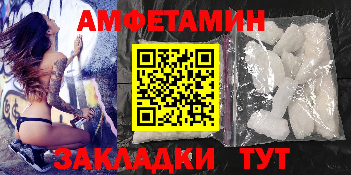 МЕТАМФЕТАМИН витя Курск