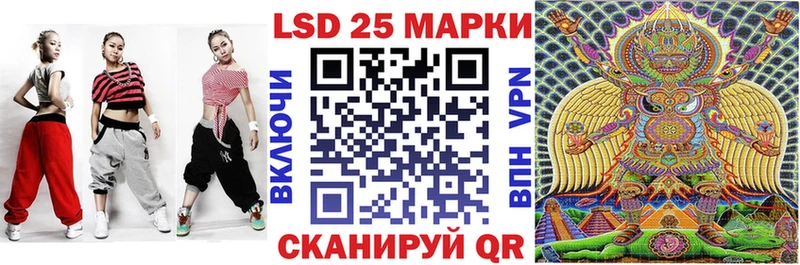 Марки N-bome 1500мкг  Курск 
